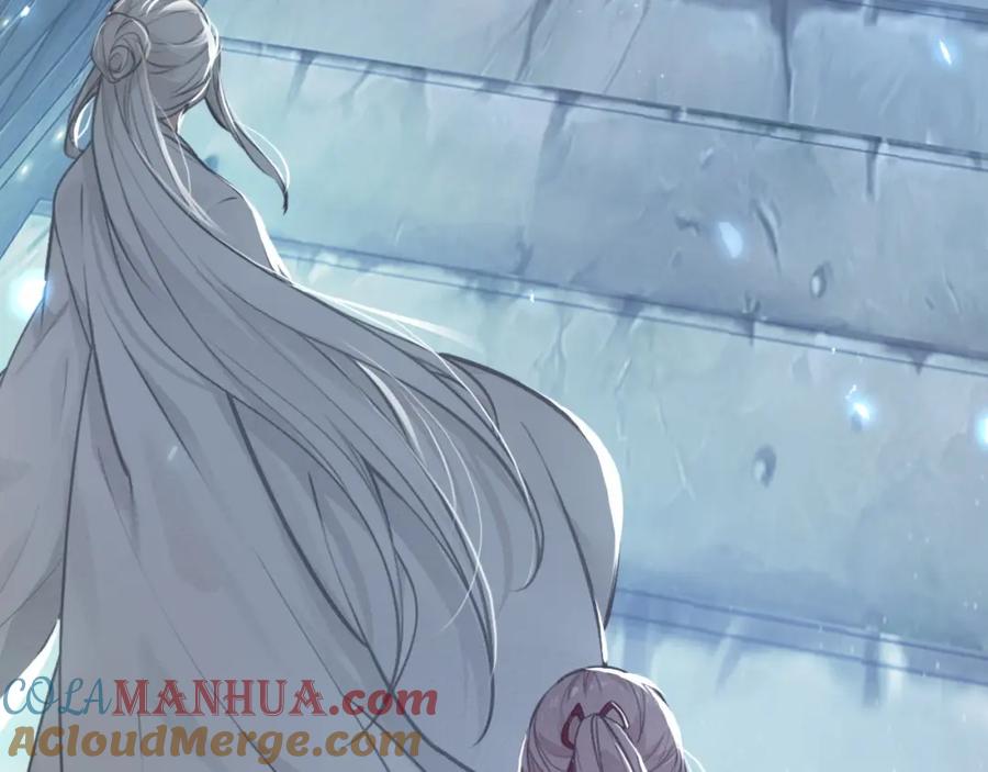 帝师在上 第66话 密室真情 第17页