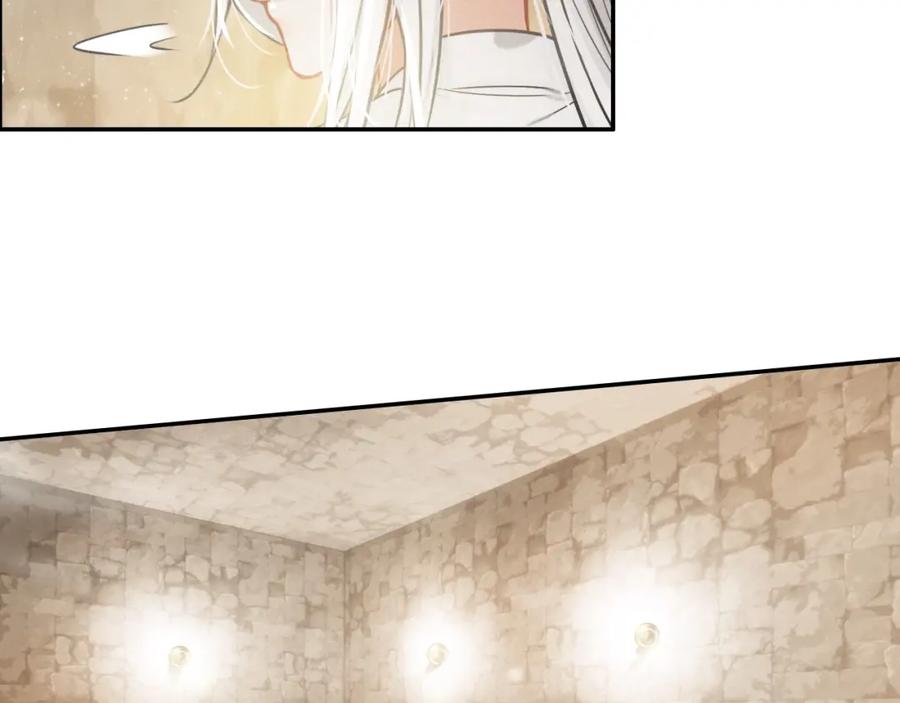 帝师在上 第66话 密室真情 第99页
