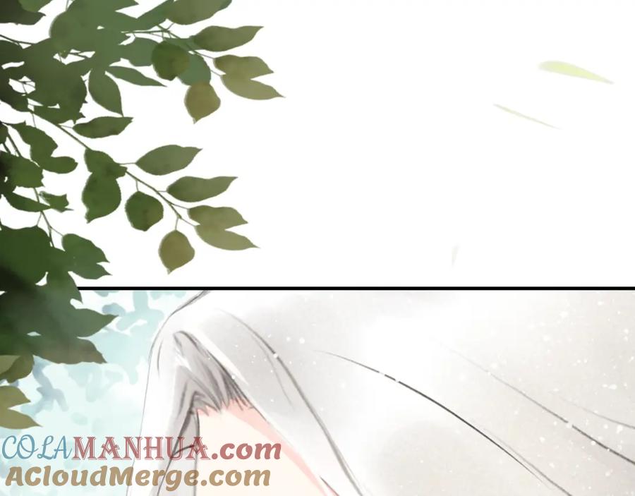 帝师在上 第5话 经脉尽失 第19页