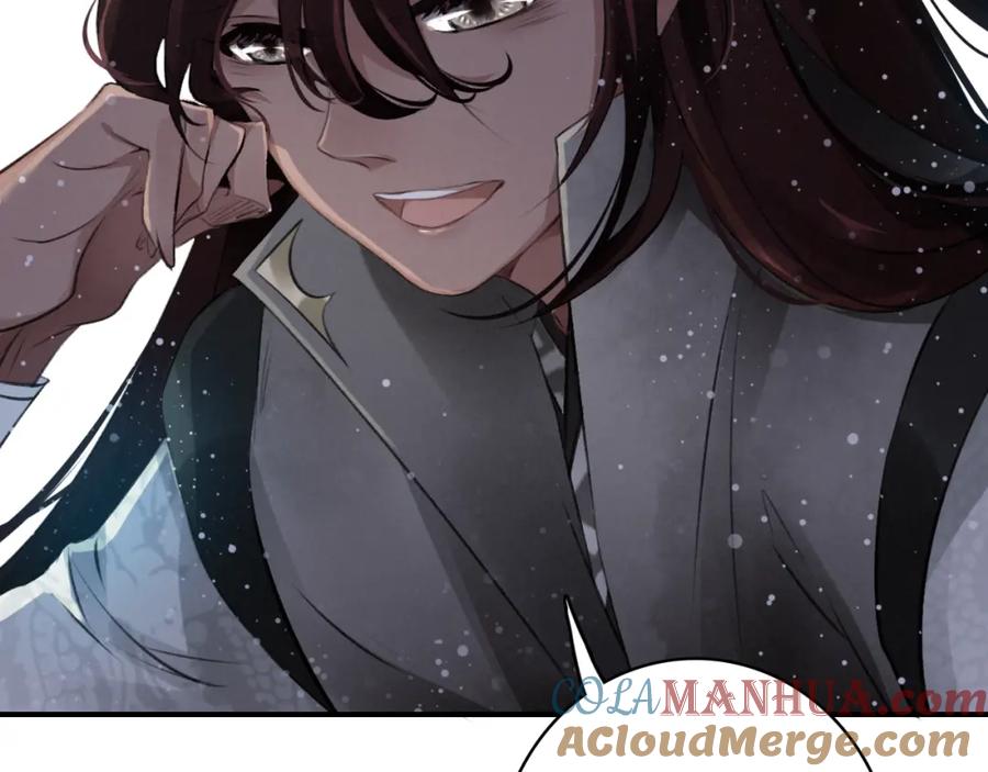 帝师在上 第5话 经脉尽失 第28页