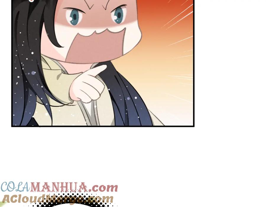 帝师在上 第5话 经脉尽失 第34页