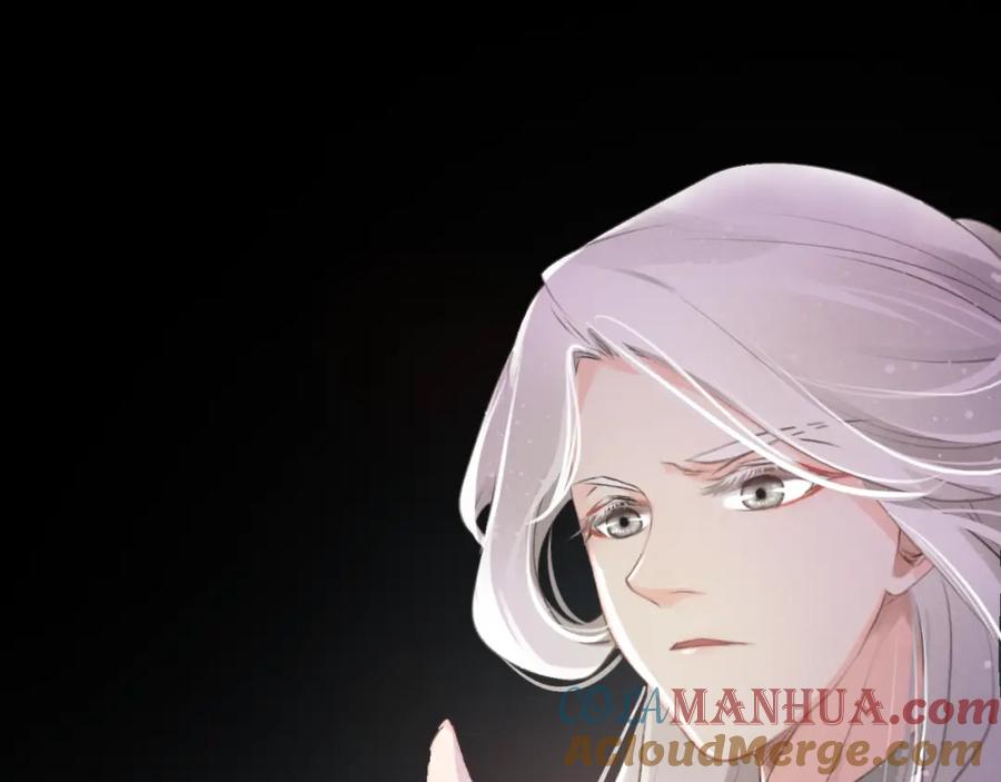 帝师在上 第5话 经脉尽失 第13页