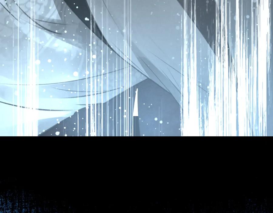 帝师在上 第5话 经脉尽失 第54页