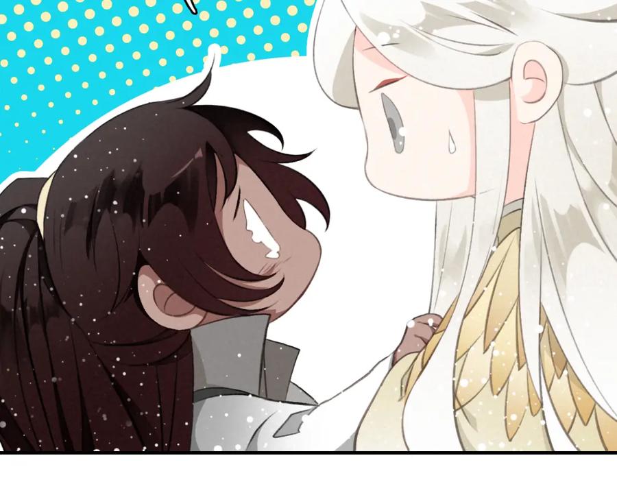 帝师在上 第5话 经脉尽失 第32页