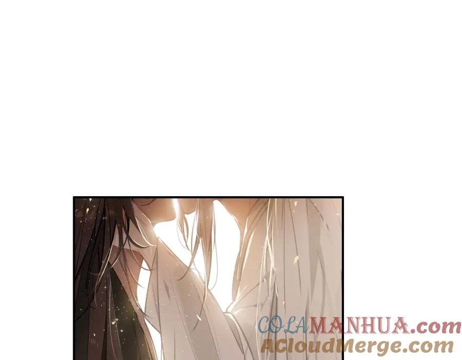 帝师在上 第67话 依偎 第5页