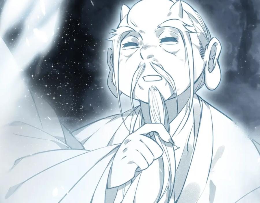 帝师在上 第67话 依偎 第122页