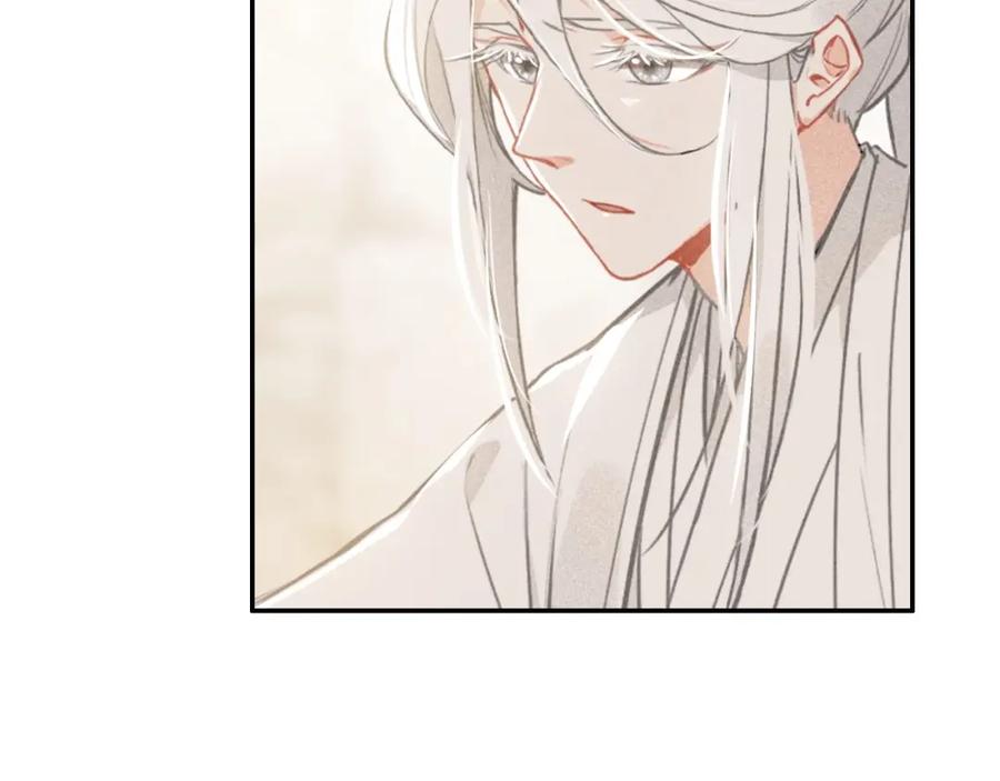 帝师在上 第67话 依偎 第39页