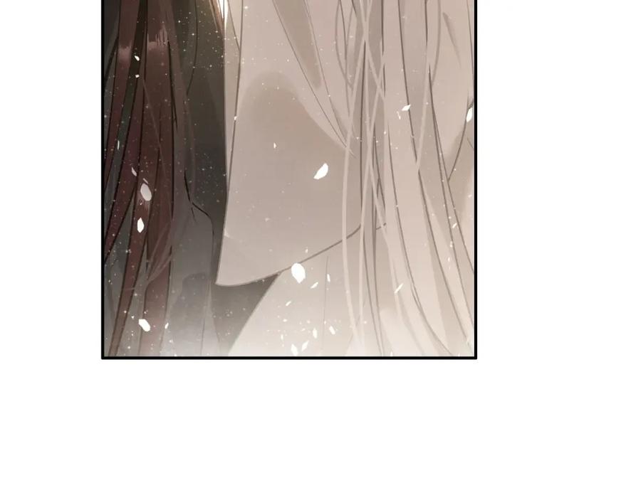 帝师在上 第67话 依偎 第6页