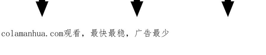 帝师在上 第67话 依偎 第135页