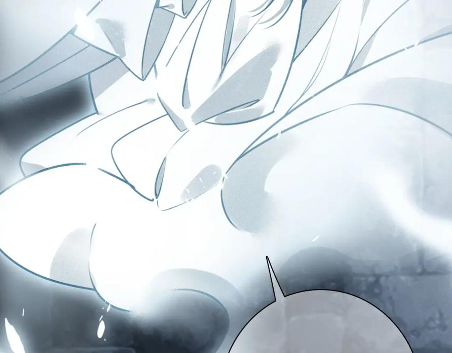 帝师在上 第67话 依偎 第123页