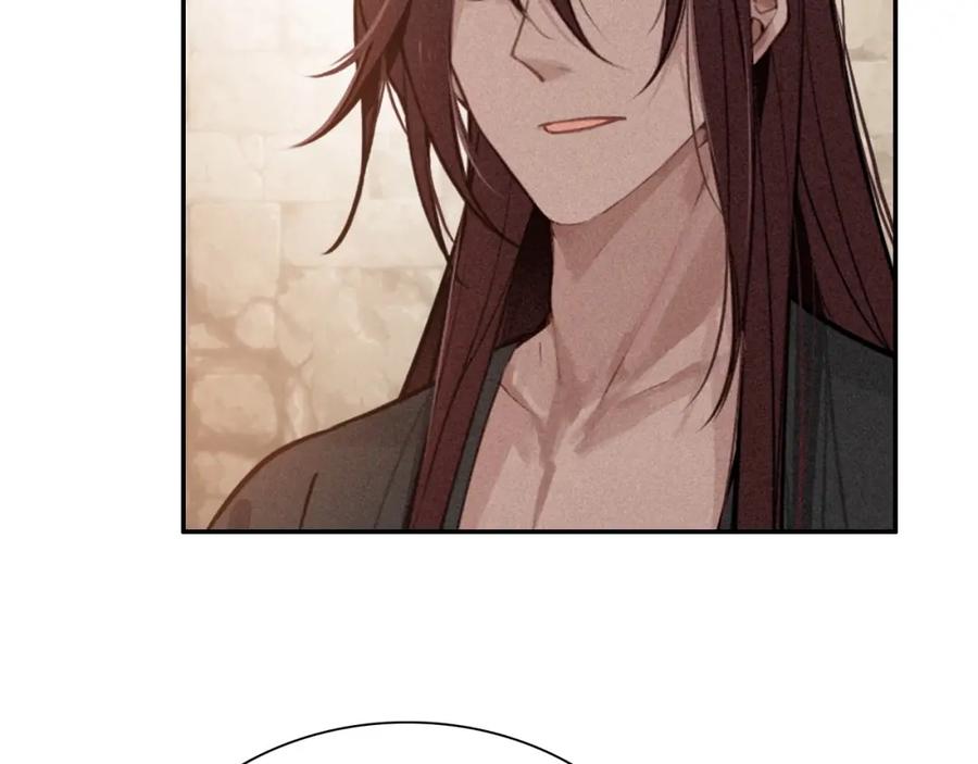 帝师在上 第67话 依偎 第68页