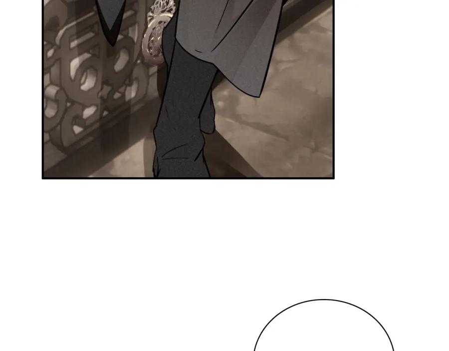 帝师在上 第67话 依偎 第104页
