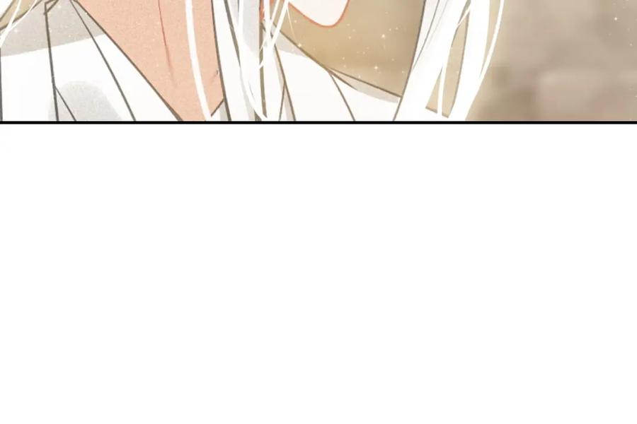 帝师在上 第67话 依偎 第59页
