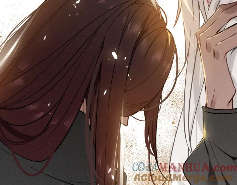 帝师在上 第67话 依偎 第21页