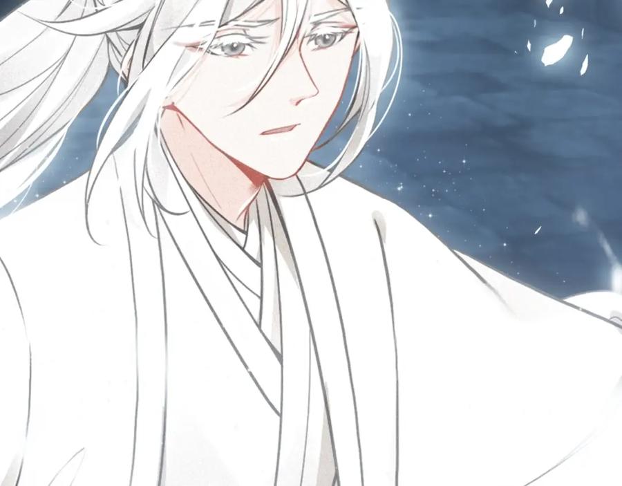 帝师在上 第68话 救他的方法！ 第8页
