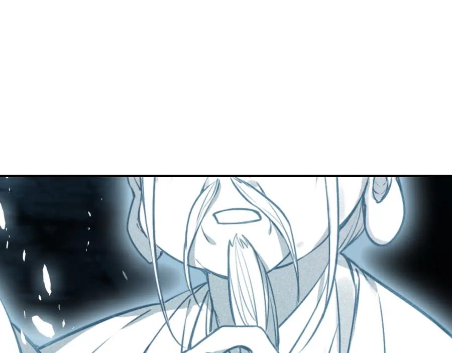 帝师在上 第68话 救他的方法！ 第10页