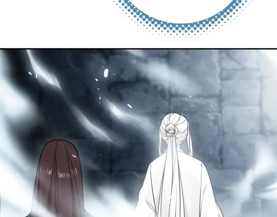 帝师在上 第68话 救他的方法！ 第43页