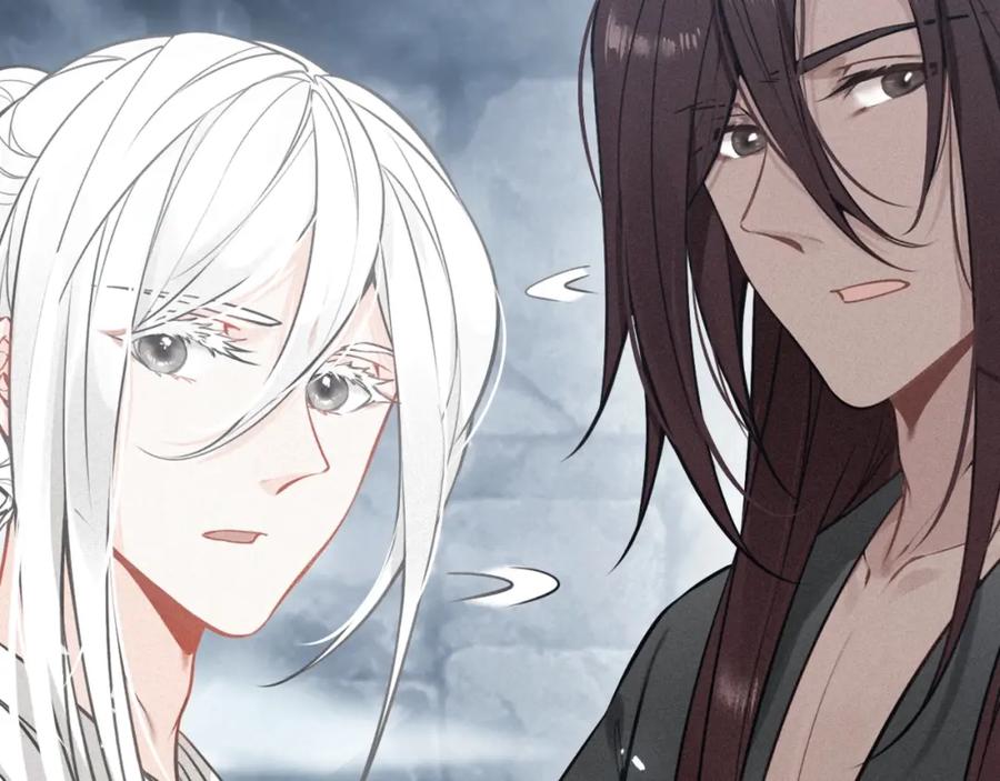 帝师在上 第68话 救他的方法！ 第59页