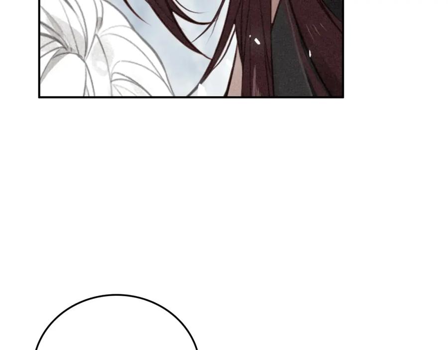 帝师在上 第68话 救他的方法！ 第83页