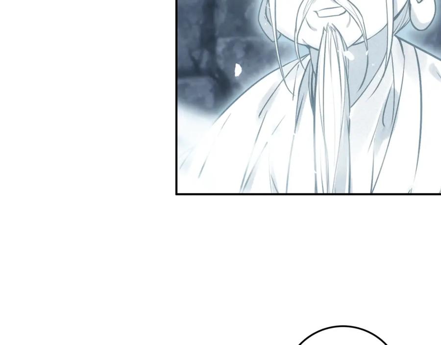 帝师在上 第68话 救他的方法！ 第28页