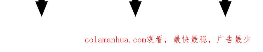 帝师在上 第68话 救他的方法！ 第114页