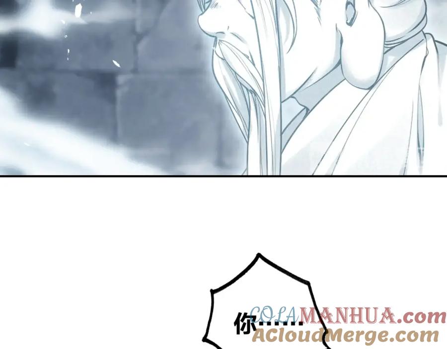 帝师在上 第68话 救他的方法！ 第37页
