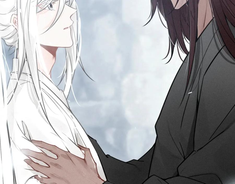 帝师在上 第68话 救他的方法！ 第54页