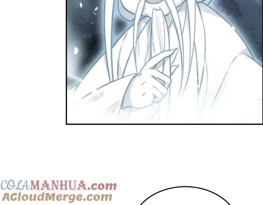 帝师在上 第68话 救他的方法！ 第61页