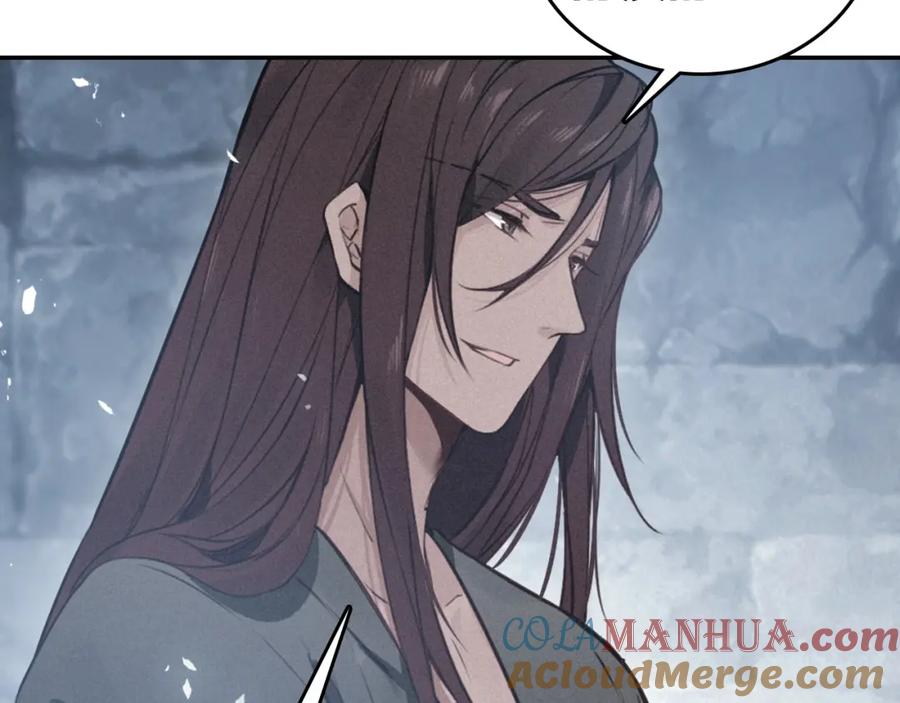 帝师在上 第68话 救他的方法！ 第49页