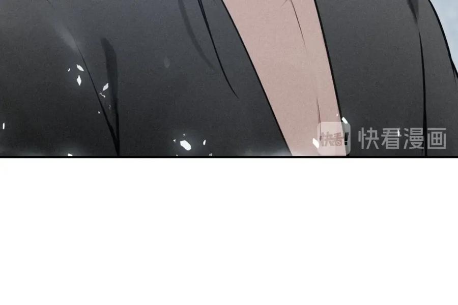 帝师在上 第68话 救他的方法！ 第46页