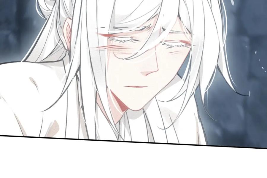 帝师在上 第68话 救他的方法！ 第79页