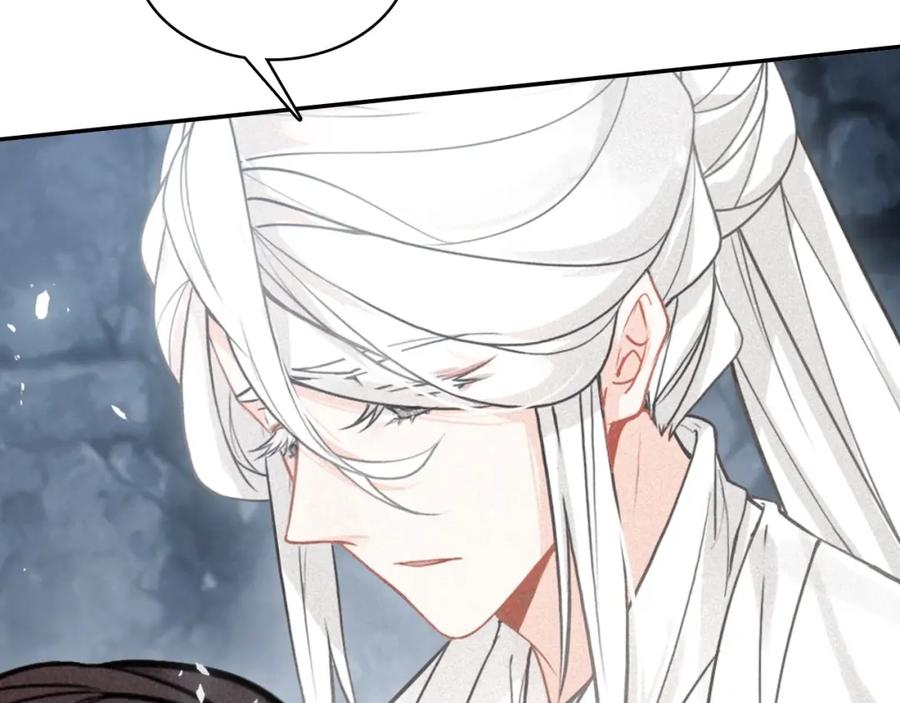 帝师在上 第69话 完结篇 相拥 第40页