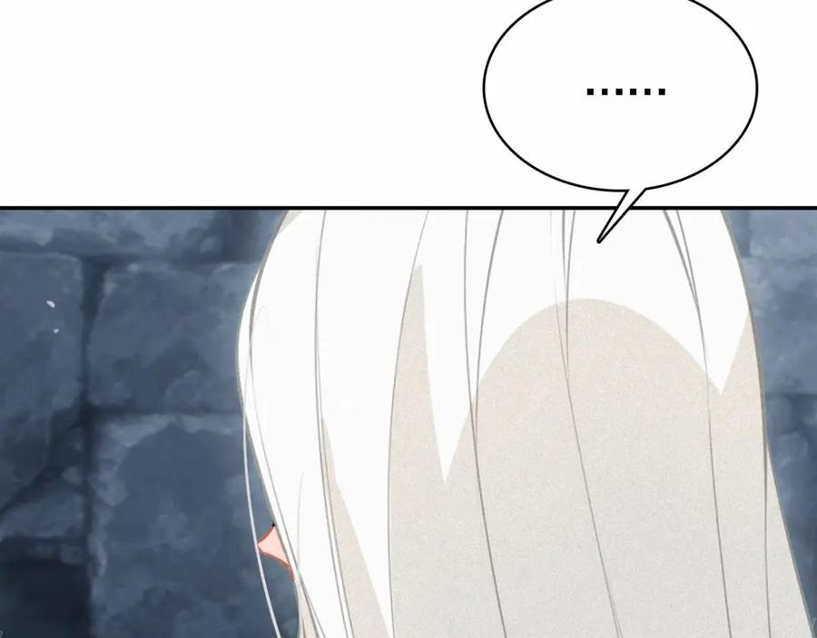 帝师在上 第69话 完结篇 相拥 第94页