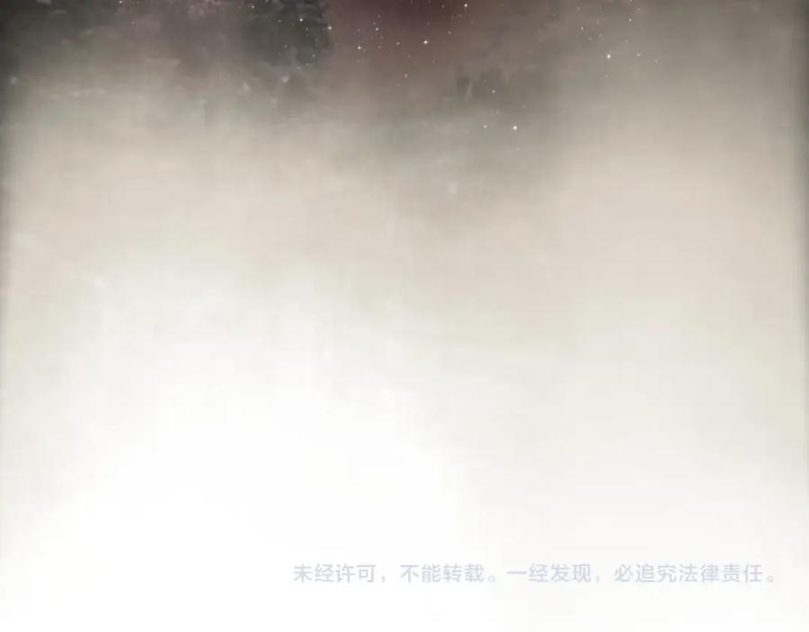 帝师在上 第69话 完结篇 相拥 第182页