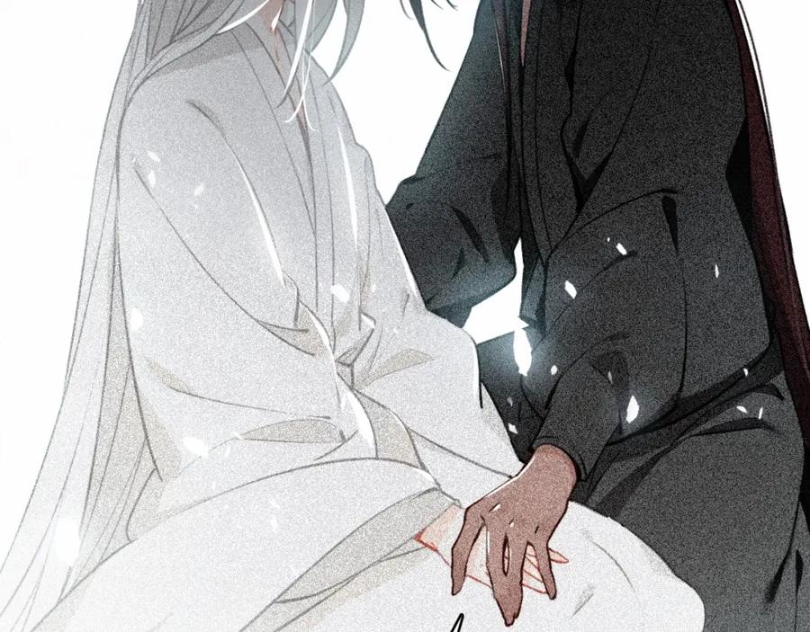 帝师在上 第69话 完结篇 相拥 第108页