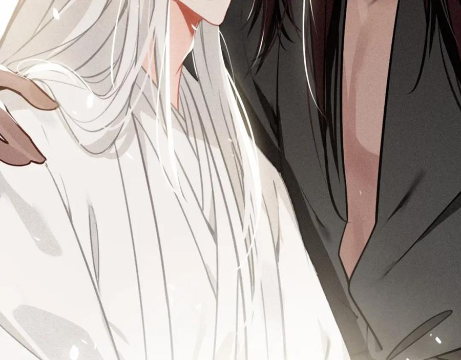 帝师在上 第69话 完结篇 相拥 第162页