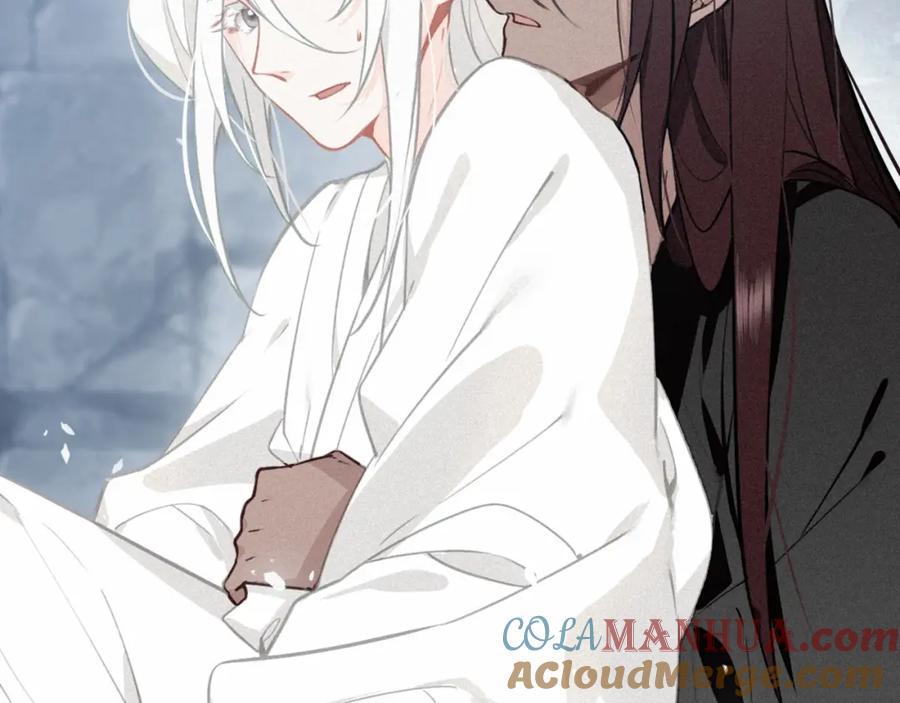 帝师在上 第69话 完结篇 相拥 第89页