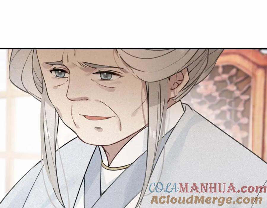 帝师在上 第69话 完结篇 相拥 第121页