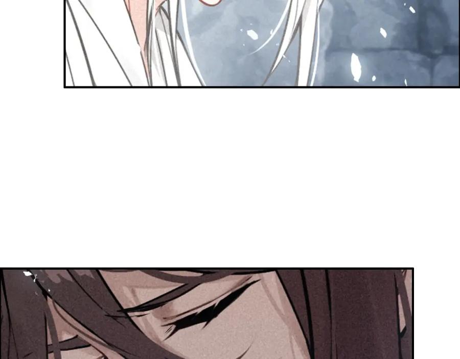 帝师在上 第69话 完结篇 相拥 第10页