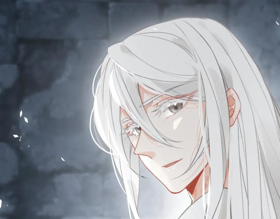 帝师在上 第69话 完结篇 相拥 第67页