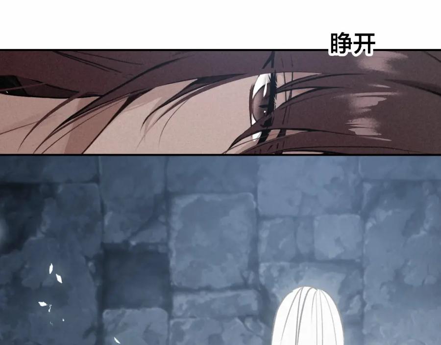 帝师在上 第69话 完结篇 相拥 第59页