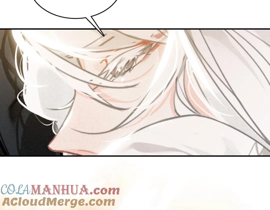 帝师在上 第69话 完结篇 相拥 第177页