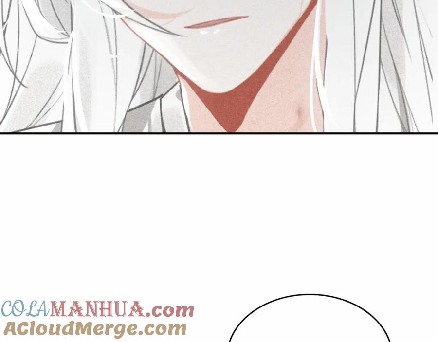 帝师在上 第69话 完结篇 相拥 第73页