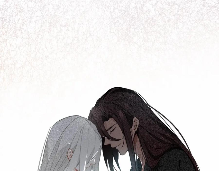帝师在上 第69话 完结篇 相拥 第107页
