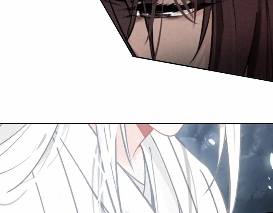 帝师在上 第69话 完结篇 相拥 第31页