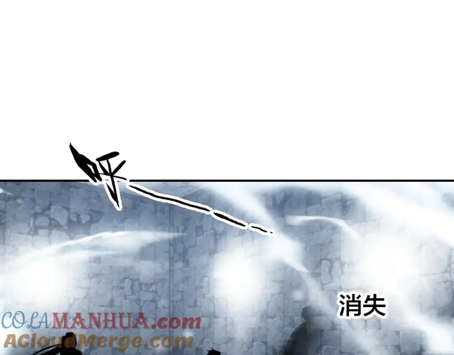 帝师在上 第69话 完结篇 相拥 第5页