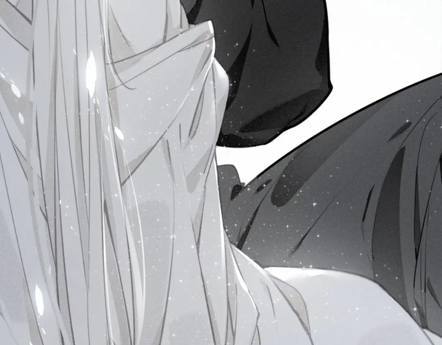 帝师在上 第69话 完结篇 相拥 第50页
