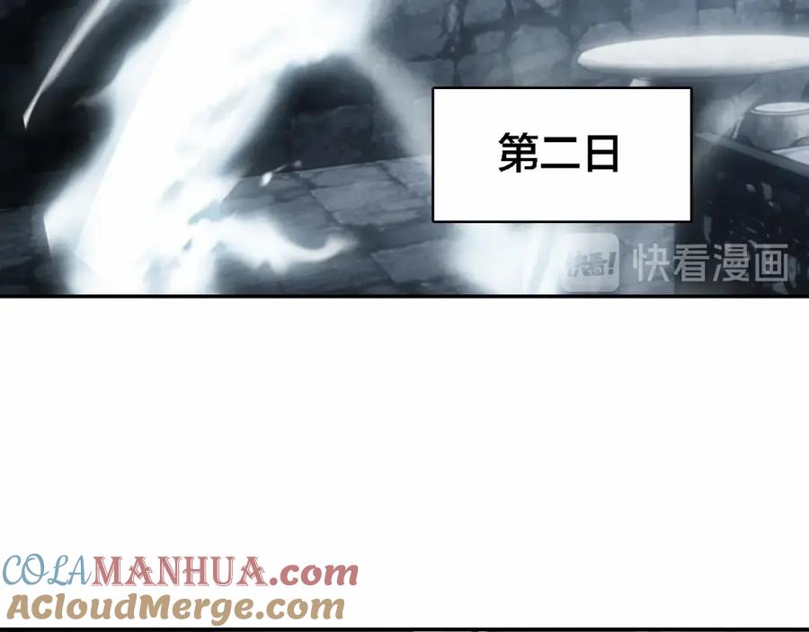 帝师在上 第69话 完结篇 相拥 第57页