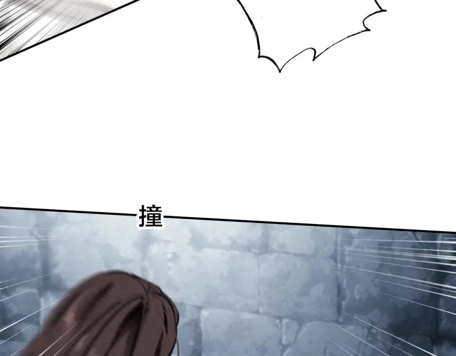 帝师在上 第69话 完结篇 相拥 第34页
