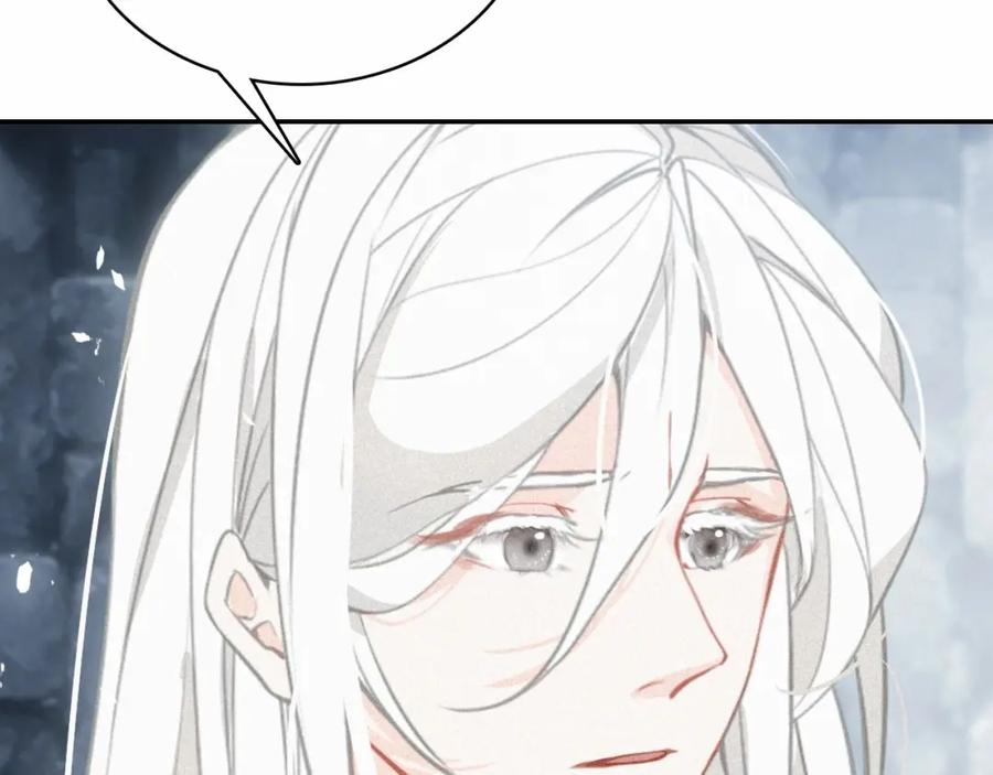 帝师在上 第69话 完结篇 相拥 第102页